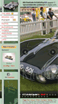 Mobile Screenshot of coventryracers.com